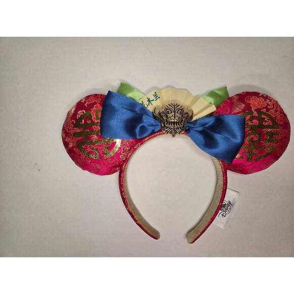 Disney Parks Mulan Exclusive Mouse Ears Headband - Pink Brocade w/ Dragon & Fan - Picture 1 of 4